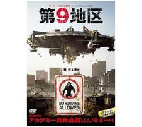 District 9 – Sharlto Copley – DVD – Édition japonaise (Import)