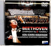 ベートーヴェン:交響曲第9番 [DVD]