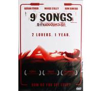 9 Songs (2004) Kieran O'Brien, Margo Stilley, Huw Bunford [DVD] Kieran O'Brie...
