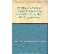 【二手旧书9成新】Visual Basic 6.0程序设计 /孙燕等编 高等教育出版社9787040087154