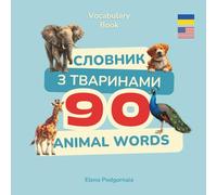90 Animal Words Vocabulary Book: English-Ukrainian Picture Dictionary: Словник З Тваринами: Visual Resource for Kids, Preschool, Kindergarten, and ESL Students