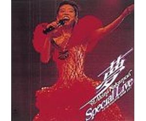 ～夢～ ’91 AKINA NAKAMORI Special Live [DVD]