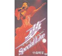 Yume '91 Akina Nakamori Special Live [Edizione: Giappone] [Import]