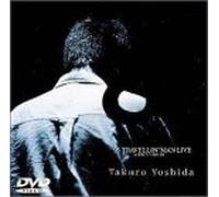 93’ TRAVELLIN’ MAN LIVE at NHK STUDIO 101 [DVD]