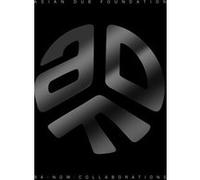 94 - Now : Collaborations Vinyle