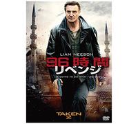 Liam Neeson-Taken 2 [Edizione: Giappone] [Import]