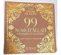 99 NOMS D'ALLAH D'APRèS CHEIKH AS SA'DI EXPLIQUéS & ILLUSTRéS EN ARABE FRANçAIS ET PHONéTIQUE éDITION AL IMAM (BEIGE)
