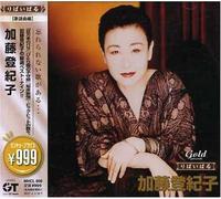 999 Best Kato Tokiko [Import]