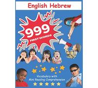 999 English Hebrew First words Vocabulary with Mini Reading Comprehension: Recommended bilingual homeschool Flashcards book for preschool kindergarten 1st 2nd and 3rd graders