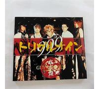 999 [Import allemand]