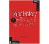 9doing History