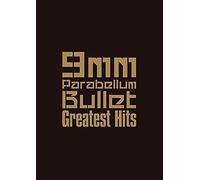 9mm Parabellum Bullet/Greatest Hits (Band Score)