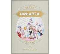 9Muses - Drama (Mini Album)