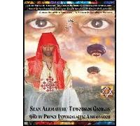 9ruby Prince President Intergalactic Ambassador 9spiritual Soul Of Sean Alemayehu Tewodros Giorgis Da 9mind Architect From The 7th Planet Franacia Abyssinia Galaxy Elyown El