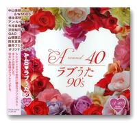 A-40-J Love Uta 90 S- [Import allemand]