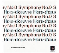 ã‚ªãƒ¼ãƒ«ãƒ»ãƒ‡ã‚¦ãƒ¼ãƒ´ãƒ«ï¼†交éŸ¿æ›²ï¼ç•ª