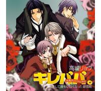 ã‚ãƒ¬ãƒ‘ãƒ‘ã€‚水鬼ã‚ªãƒªã‚¸ãƒŠãƒ«å¤-ä¼~ãã-ã¦誰ã‚‚ã„ãªããªã£ãŸéŠ€é›ª館~