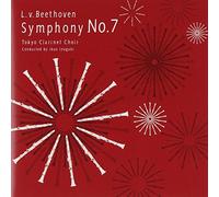 ãƒ™ãƒ¼ãƒˆãƒ¼ãƒ´ã‚§ãƒ³:交éŸ¿æ›²第7ç•ª