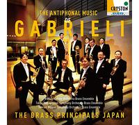 ã‚¬ãƒ-ãƒªã‚¨ãƒªã®é¥-宴