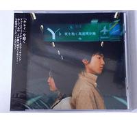 夜を抱ã 高速湾岸ç·š