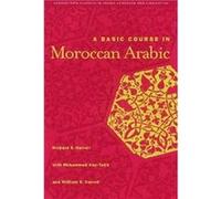 A Basic Course in Moroccan Arabic with MP3 Files by Richard S. Harrell Mohammed Abu-Talib, Richard S. Harrell, William S. Carroll (Auteur)