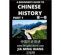 A Beginner's Guide To Chinese History (Part 1) - Self-Learn Mandarin Chinese Language And Culture, Easy Lessons, Vocabulary, Words, Phrases, Idioms, Pinyin, English, Simplified Characters, Hsk All Lev