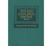 A Bengali Grammar: Also an Asamese Grammar. Being the First and Last Parts of a Bengali Manual - Primary Source Edition