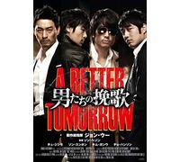 A Better Tomorrow [Import allemand]