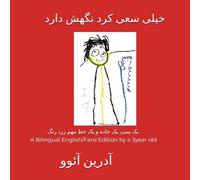 خیلی سعی کرد نگهش دارد: A Bilingual English/Farsi Edition by a 3year old