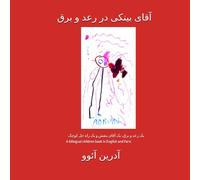 آقای بینکی در رعد و برق: A Bilingual English/Farsi Edition by a 3year old