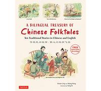 A Bilingual Treasury of Chinese Folktales: Ten Traditional Stories in Chinese and English