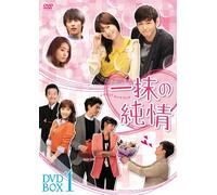 A Bit of Pure Love Dvd-Box1 [Import allemand]