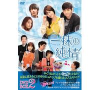 A Bit of Pure Love Dvd-Box2 [Import allemand]