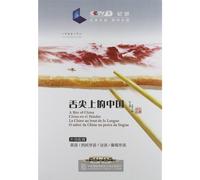 A Bite of China:7 Dvds with Book All Regions, in English, Chinese(mandarin/taiwan), Spanish, French, Portuguese Languages