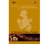 A Bolshoi Opera Night Feat Music Of Richard Wagner, Giuseppe Verdi, Giacom (DVD)