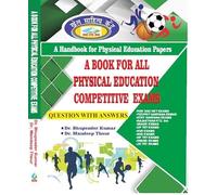 A Book For All Physical Education Competitive Exams ( A Handbook for Physical Education Papers) - Previous Years Papers