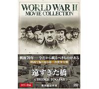 A Bridge Too Far [Ltd.Edition] [Import allemand]