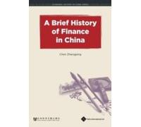 A Brief History Of Finance In China