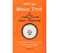 A Brief Outline Of Syriac Literature