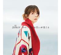 今の二人をお互いが見てる [初回限定仕様盤A(CD+LIVE Blu-ray)](特典なし)