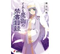 A Certain Magical Index Ii Vol.1 Dvd