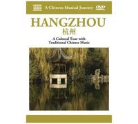 NAXOS – DVD Musical Journey: Shanghai Cultural Tour – Zone 1