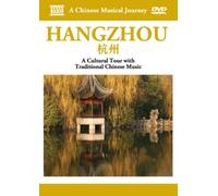 NAXOS – DVD Musical Journey: Shanghai Cultural Tour – Zone 1