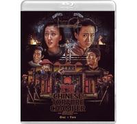 A Chinese Torture Chamber Story 1 & 2 [Blu-Ray]