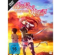 A Chivalry of a Failed Knight - Complete Edition (12 Folgen)