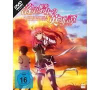 A Chivalry of a Failed Knight - Complete Edition (12 Folgen) (DVD) Manuel Julian