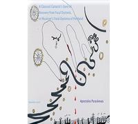 A Classical Guitarist’s Story of Recovery from Focal Dystonia, or Musician’s Focal Dystonia of the Hand: Musician’s Focal Dystonia of the Hand