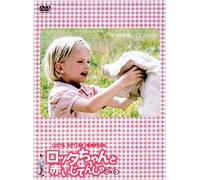 A Clever Little Girl Like Lott [Import allemand]
