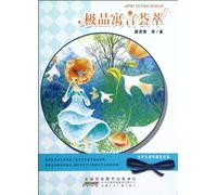 A Collection of Best Fables / Extracurricular Reading Books for Pupils (Chinese Edition)