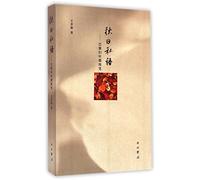 A Comme Amour: Essay of Traveling in Paris (Chinese Edition)